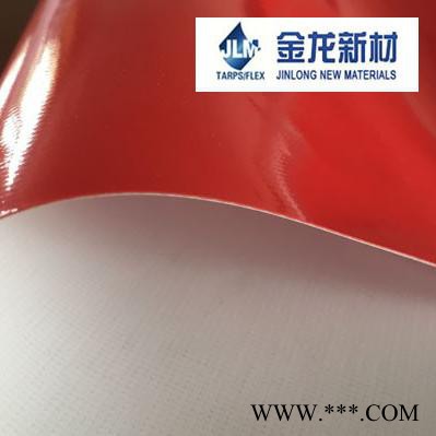 湖北金龙新材料 pcv夹网布 pvc涂层布 pvc刀刮布 pvc篷布 篷房布 汽车篷布图8