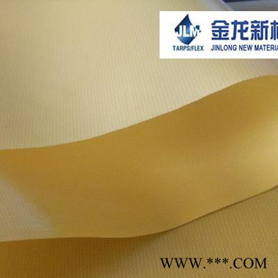 湖北金龙新材料 pcv夹网布 pvc涂层布 pvc刀刮布 pvc篷布 篷房布 汽车篷布图2