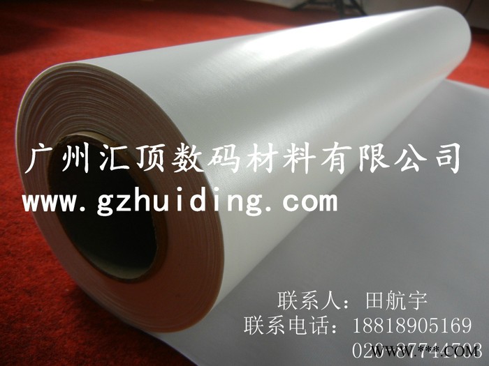 广州汇顶供应弱溶剂条幅布   户外旗帜布   户外挂画  户外旗帜图3