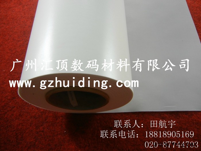 广州汇顶供应弱溶剂条幅布   户外旗帜布   户外挂画  户外旗帜图2