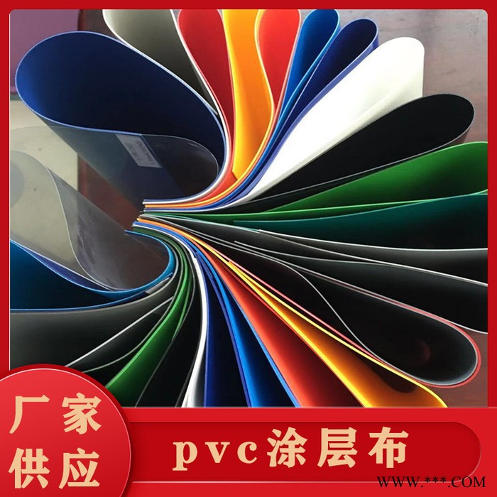 刀刮布涂层布 pvc涂层布 加厚防水防晒布 质量保障图2