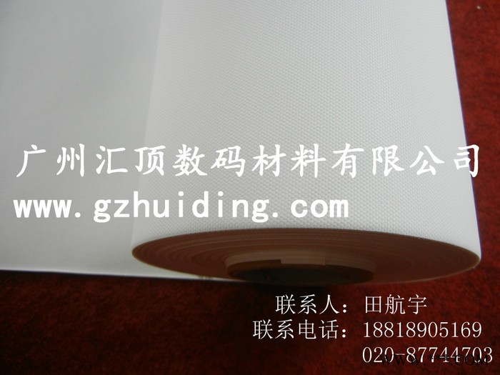 广州汇顶供应水性防水写真布 喷绘材料 绘画材料 写真材料厂家价格图3
