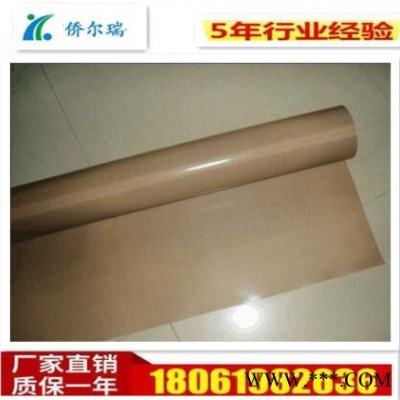 侨尔瑞特氟龙高温布，铁氟龙高温布，防尘高温布，无尘布，高温防粘布，特氟龙布，铁氟龙布，四氟布，ptfe涂层布，聚四氟乙烯