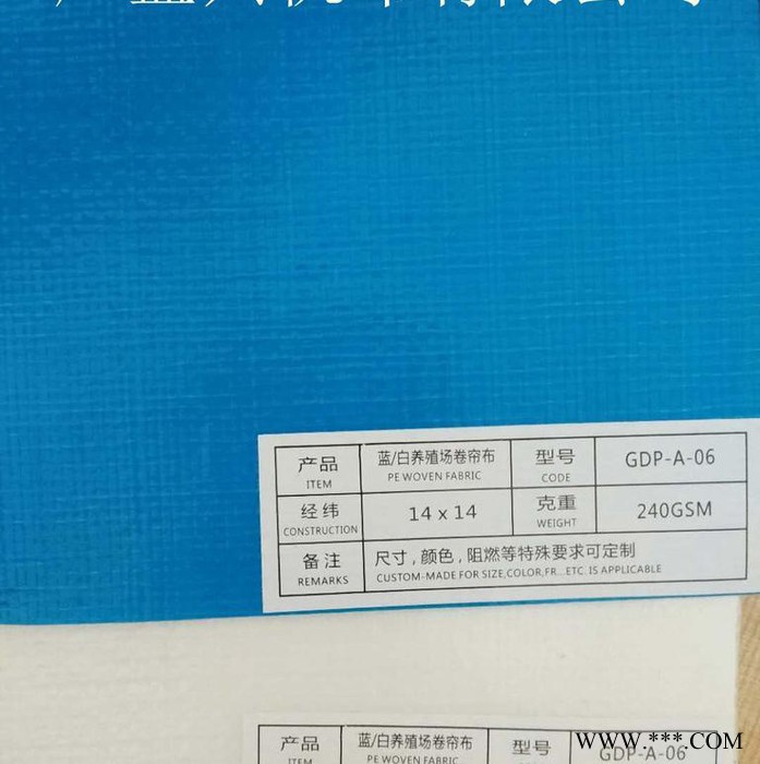 **整卷批发pvc涂塑布pe布刀刮布防火布整捆批发图2