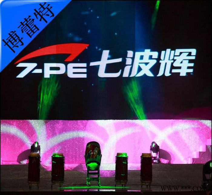 直销场地布置道具舞台背景布  2015年**产品
