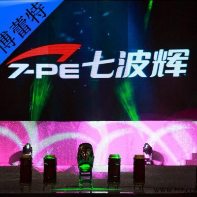 直销场地布置道具舞台背景布  2015年**产品
