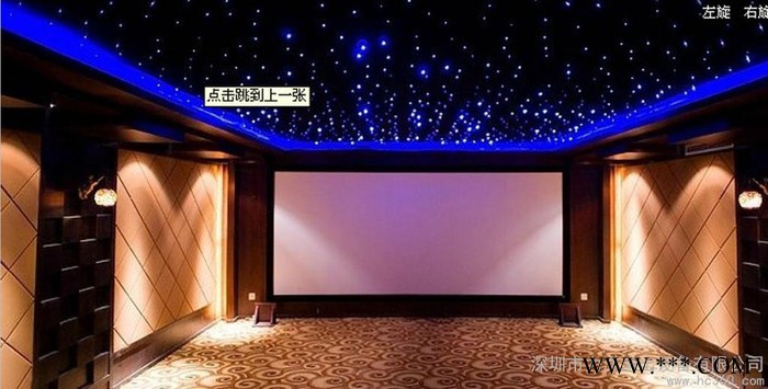 供应力洋两色星空幕布 婚庆背景布 星空幕布厂家 舞台背景布图2