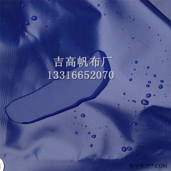 吉高 防水防晒抗撕耐拉刀刮布图1
