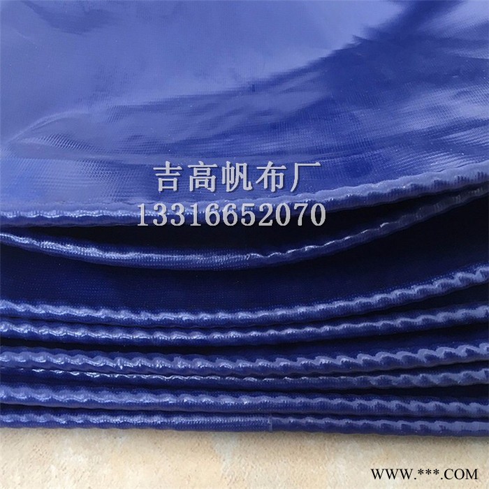 吉高 防水防晒抗撕耐拉刀刮布图4