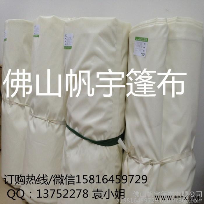 ** 定做加工 PVC帆布 涂塑布 防火布 阻燃布  刀刮布 青硅布 硅布 腊布图2