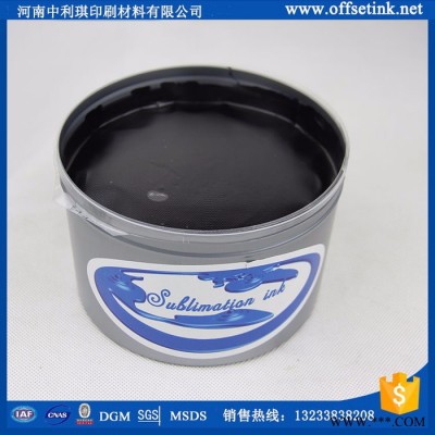 供应中利琪zlq凹印热升华油墨