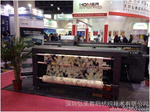 直喷布料印花机 喷墨印花机 工业级数码导带印花机 HM1800S-K4图2