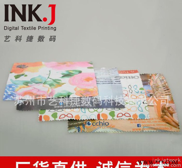 直销 眼镜布 热升华超细纤维眼镜布图2