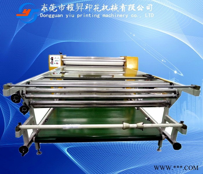 耀昇热升华数码坯布滚筒印花机