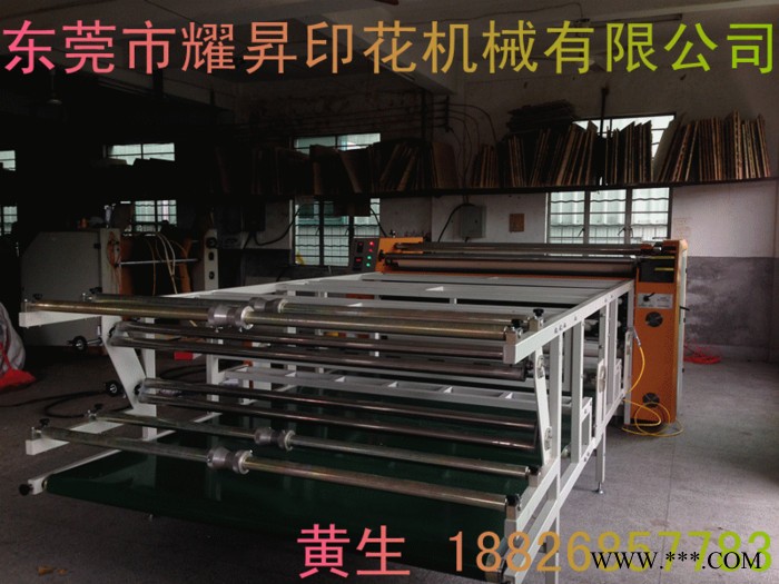 耀昇热升华数码坯布滚筒印花机图3