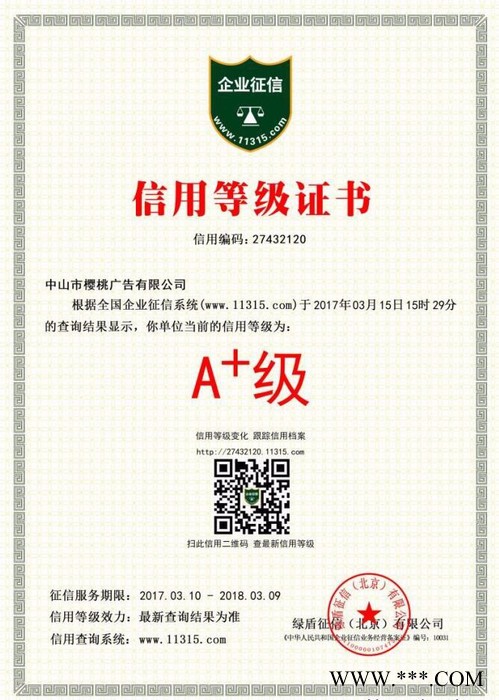 喷绘写真广告公司展架灯布车身贴软膜UV喷绘刀刮布喷绘写真广告公司广告制作图7