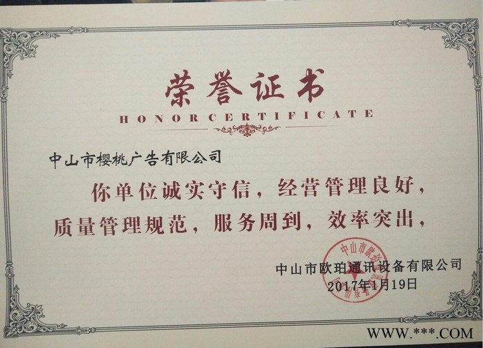 喷绘写真广告公司展架灯布车身贴软膜UV喷绘刀刮布喷绘写真广告公司广告制作图3