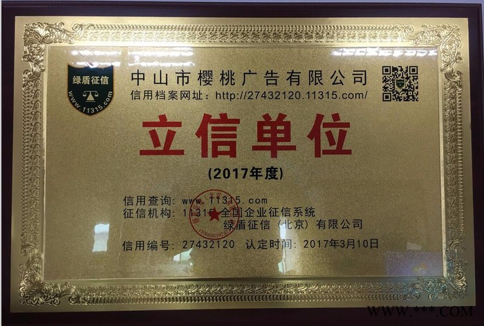 喷绘写真广告公司展架灯布车身贴软膜UV喷绘刀刮布喷绘写真广告公司广告制作图8