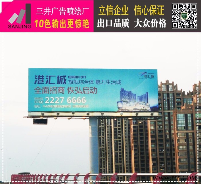 喷绘写真广告公司展架灯布车身贴软膜UV喷绘刀刮布喷绘写真广告公司广告制作图2