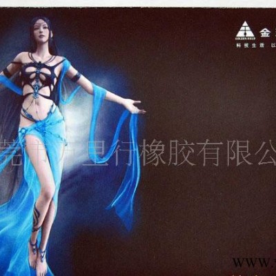 东莞定制四色热升华转印鼠标垫〈天然橡胶+布〉