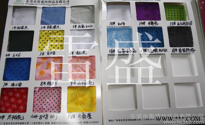 雷盛自发热布托玛琳布电气石布发热布自发热布涂层布图3