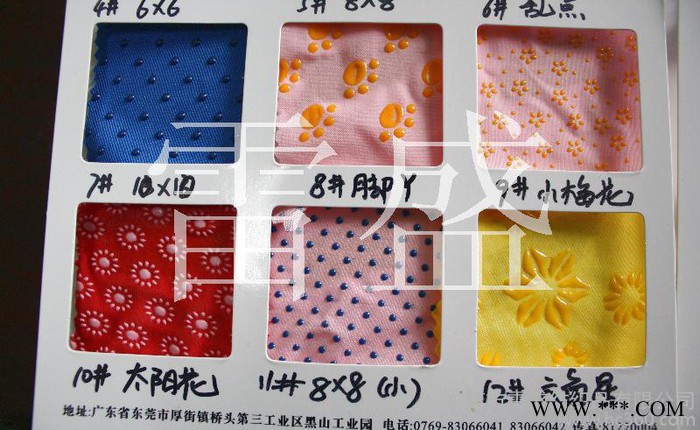 雷盛自发热布托玛琳布电气石布发热布自发热布涂层布图2