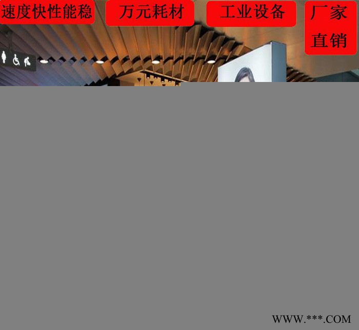 深圳龙岗天花软膜卷材uv打印机刀刮布卷材喷绘机多少钱一台卷对卷图2