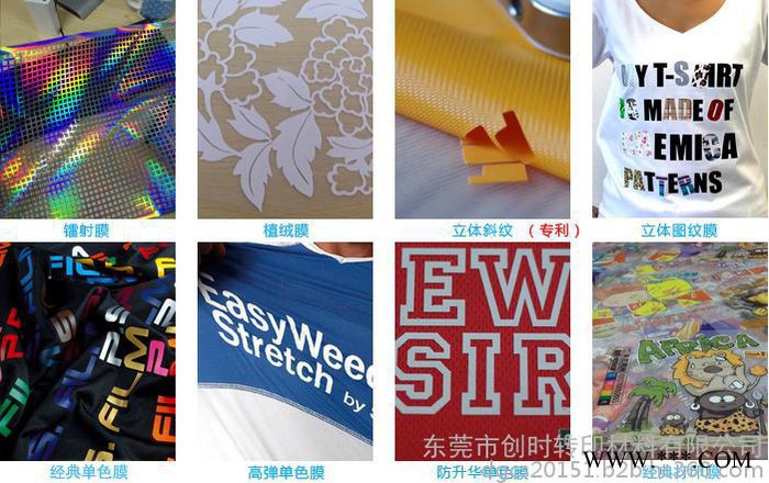 可打印刻字膜 可打印彩色喷绘膜 可打印PU刻字膜配合罗兰ROLAND写真机效果更佳图6