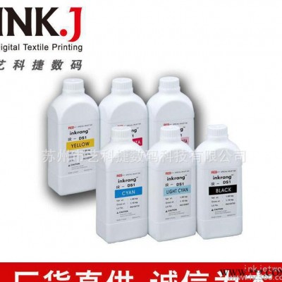 韩国INKRANG热升华荧光色墨水，转印荧光色墨水