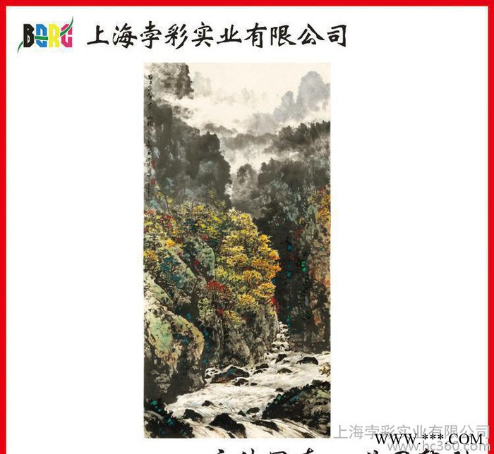 上海孛彩油画布写真，喷画，国画打印 丝印可定制图2