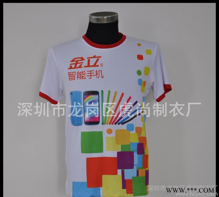 定做网眼运动速干面料广告衫 热升华数码印吸湿排汗速干T恤图3