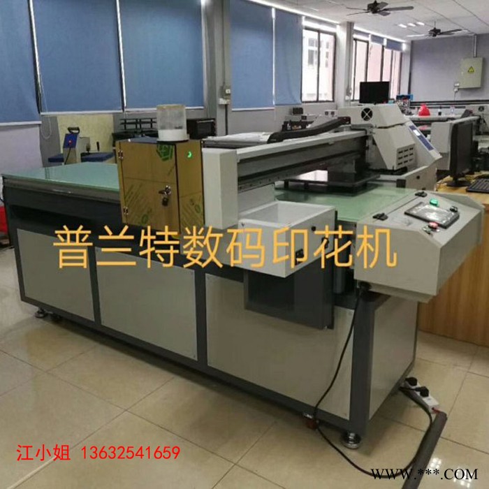 普兰特大型数码印花机跑台机直喷式进口爱普生五代喷头环保墨水T恤纺织服装手机壳UV平板彩印机瓷砖皮革PVC浮雕圆柱3D