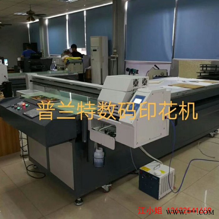 普兰特大型数码印花机跑台机直喷式进口爱普生五代喷头环保墨水T恤纺织服装手机壳UV平板彩印机瓷砖皮革PVC浮雕圆柱3D图2