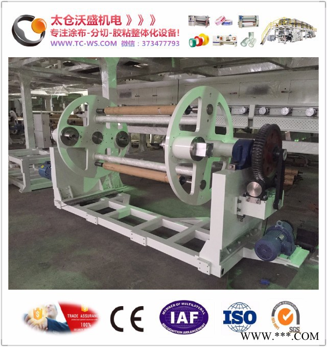 涂布机｜热敏纸胶带、转移纸涂布机｜辊式涂布｜韩国技术 热升华涂布机图3