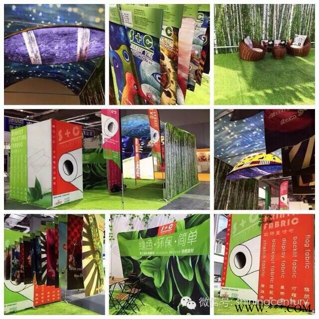 海宁骄阳热升华直喷转印经编弹力布图3