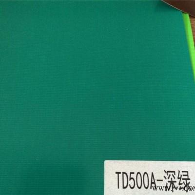 **广西加厚防水帆布 刀刮布 遮雨篷布 工地盖货防晒雨布