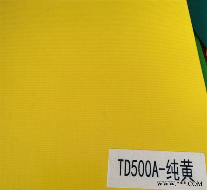**广西加厚防水帆布 刀刮布 遮雨篷布 工地盖货防晒雨布图3