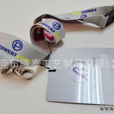 东莞隆泰热转印挂带 热升华转印挂绳 展会挂带