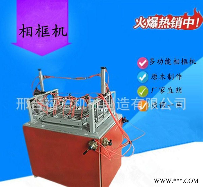 加工 订油画布机器 相框绷布机拉布机 全自动拉伸机 现货图2