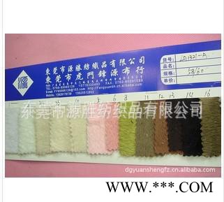 绒布，毛绒布面料,玩具礼品装饰毛绒布面料 LA1321#图2