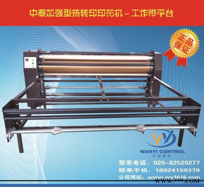 广州直销热升华滚筒印花机 电温滚筒转印机 布料批装印花机图2