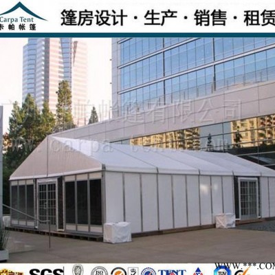 卡帕低价PVC涂层布/铝合金框架大型活动篷房