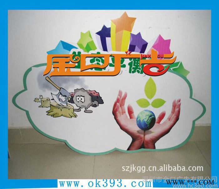 供应金口广告高清写真系列深圳PP背胶，油画布喷绘图2