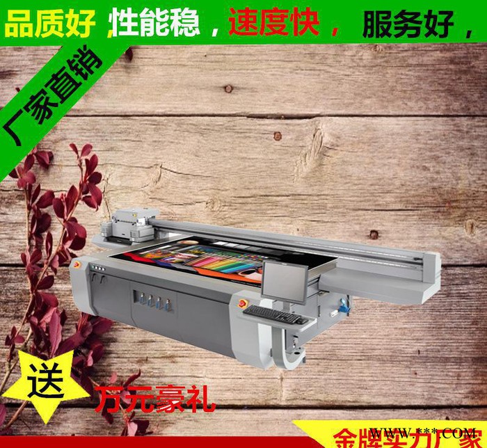 深圳博彩pvc板3D浮雕万能打印机EVAUV平板打印机数码直喷印花机图3