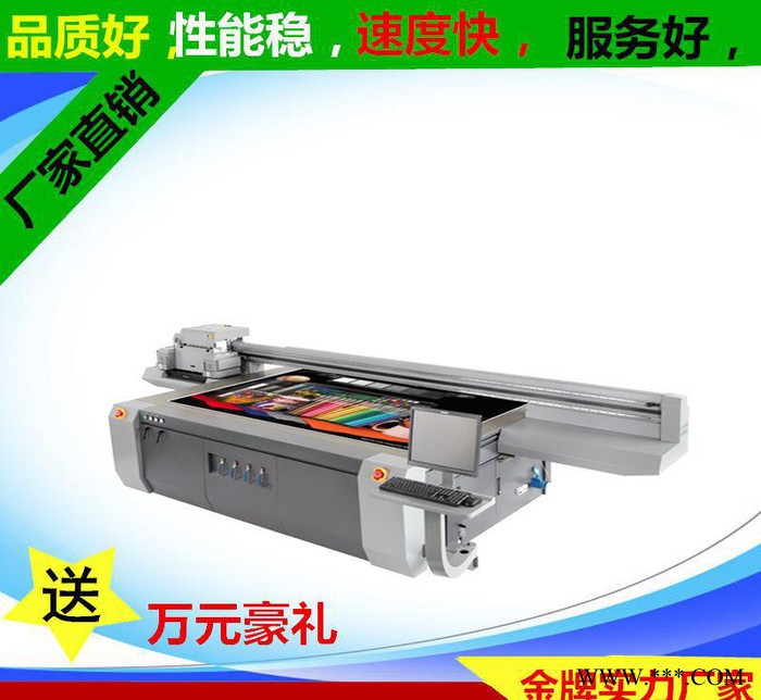 深圳博彩pvc板3D浮雕万能打印机EVAUV平板打印机数码直喷印花机图2