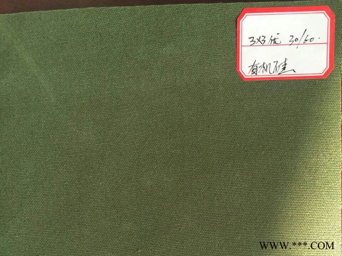 乐陵市俊峰 三防布 有机硅布 军工迷彩有机硅 棉帆布 刀刮布 三防布 南韩布 帐篷、篷布、帆布制品图3