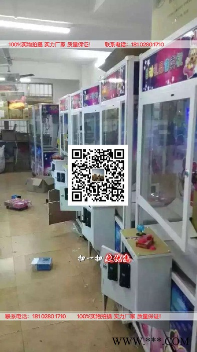 商场的娃娃机厂家 时尚新款直销毛绒布娃娃机玩具抓娃娃机夹公仔娃娃机情人节礼物送女朋友图3