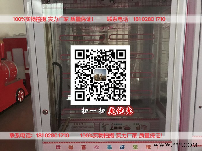 商场的娃娃机厂家 时尚新款直销毛绒布娃娃机玩具抓娃娃机夹公仔娃娃机情人节礼物送女朋友