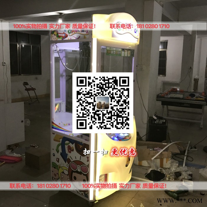 商场的娃娃机厂家 时尚新款直销毛绒布娃娃机玩具抓娃娃机夹公仔娃娃机情人节礼物送女朋友图7