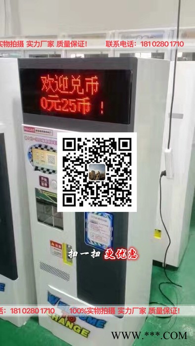 商场的娃娃机厂家 时尚新款直销毛绒布娃娃机玩具抓娃娃机夹公仔娃娃机情人节礼物送女朋友图4